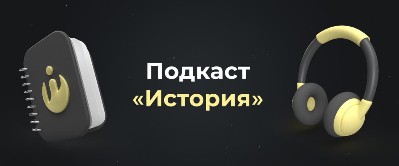"История. Виталик Бутерин"